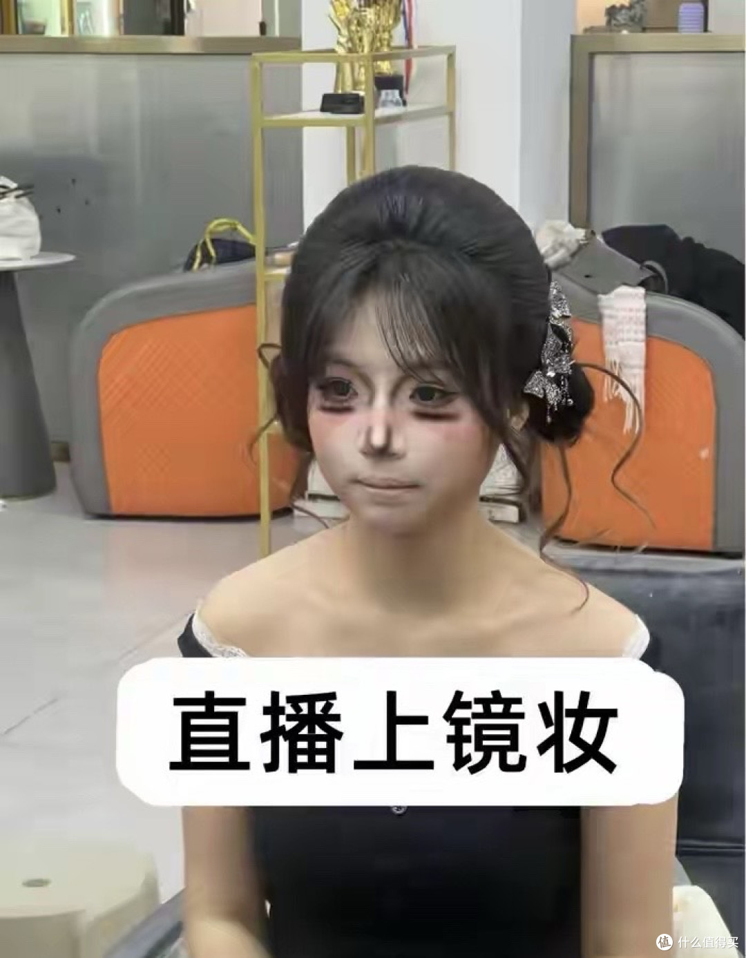 团播十级美颜被禁!关掉滤镜后,榜一大哥还会买单吗?