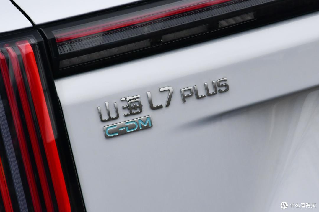 10多万买旅行小房车,山海L7 PLUS大空间、高配置、真划算