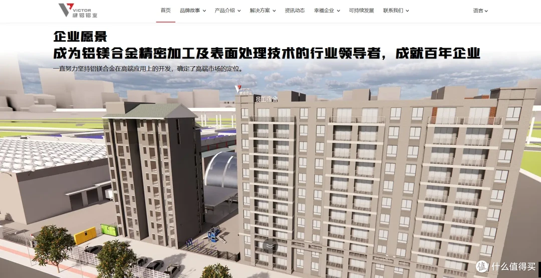 跨境如咫尺:ToDesk企业版赋能广东威铝铝业全球化数字协作新篇章