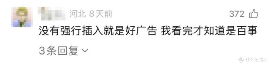 “看哭”网友的百事 × 浪浪山联名,背后不止是“共情”