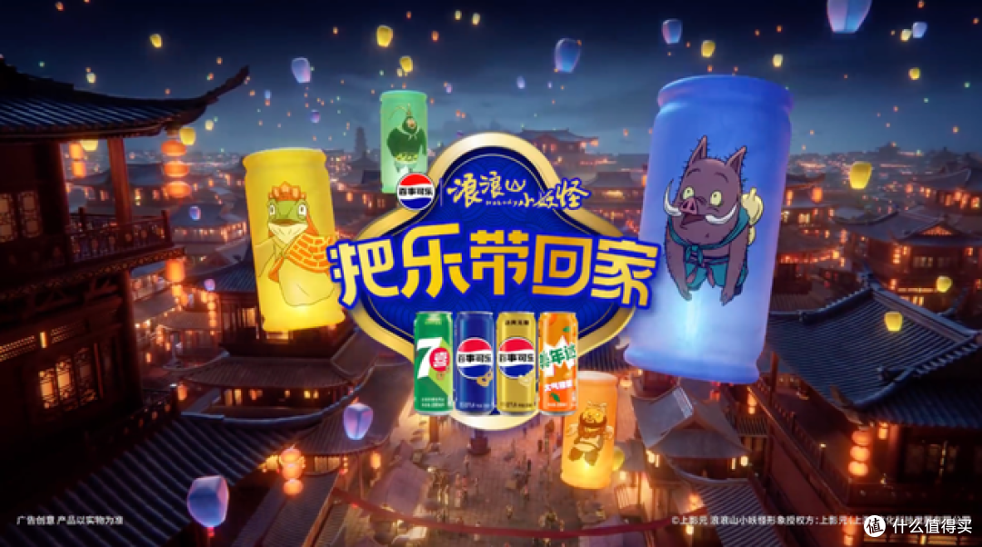 “看哭”网友的百事 × 浪浪山联名,背后不止是“共情”