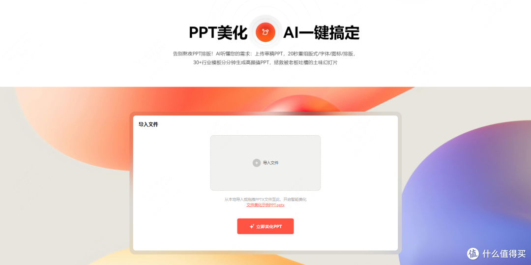 AI软件有哪些推荐?2026年50+高效工具盘点