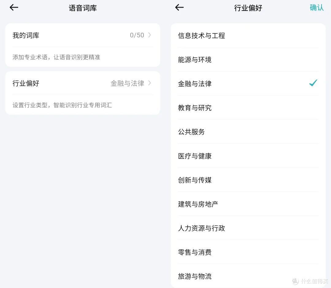 号称职场人救星,专治高频会议低效整理,TicNote AI录音笔强在哪
