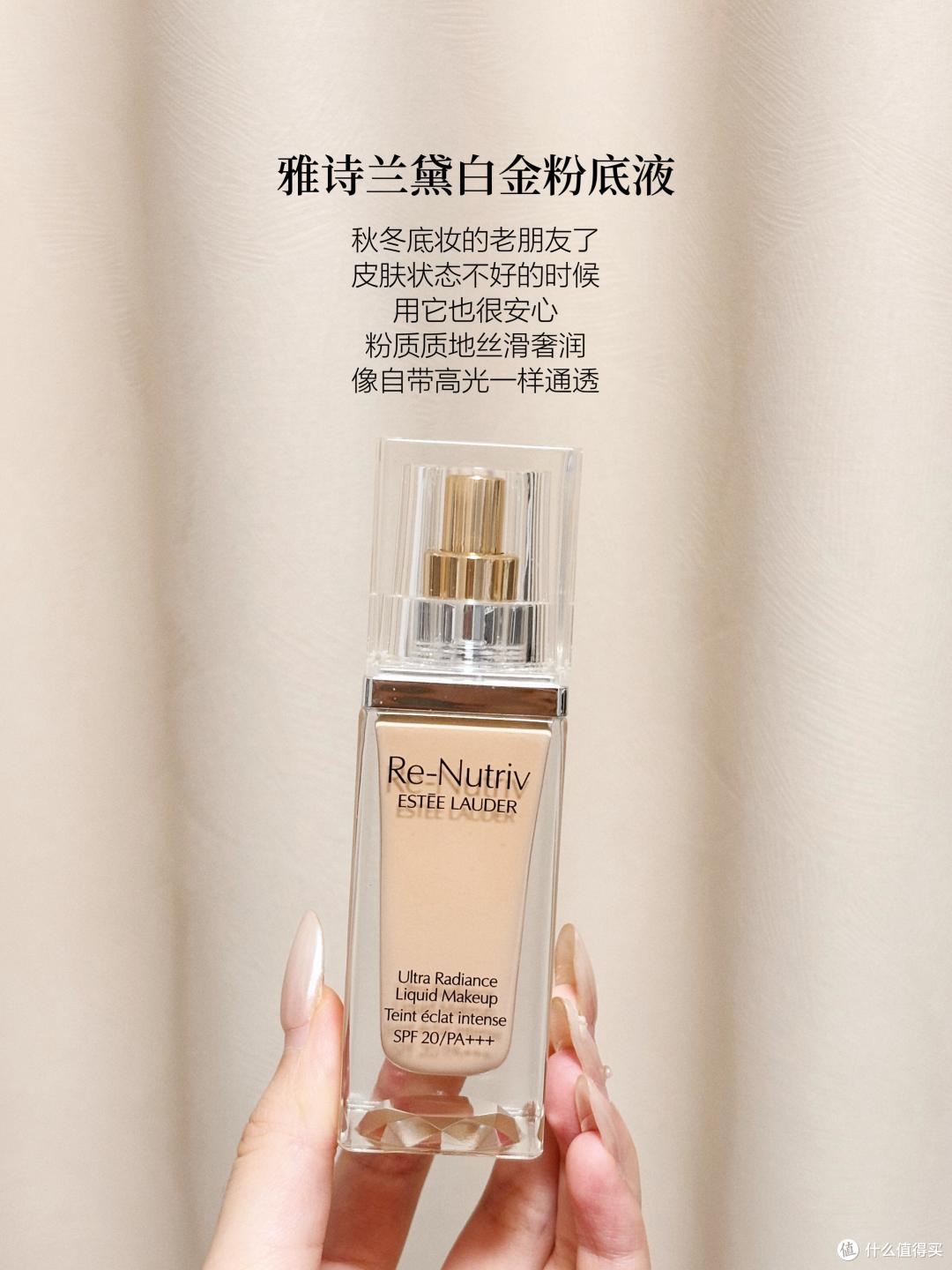 秋冬季干皮卡粉有哪些粉底液推荐?这6款大牌粉底液满足不同底妆