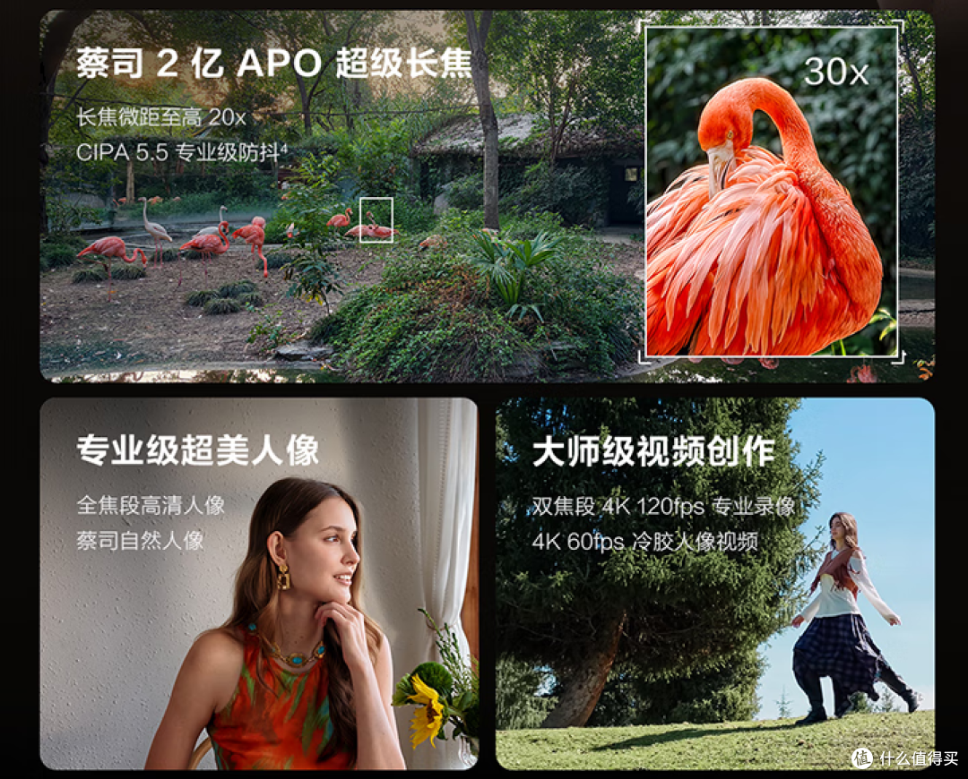 年底换手机,预算4-6K的旗舰手机有哪些好选择?