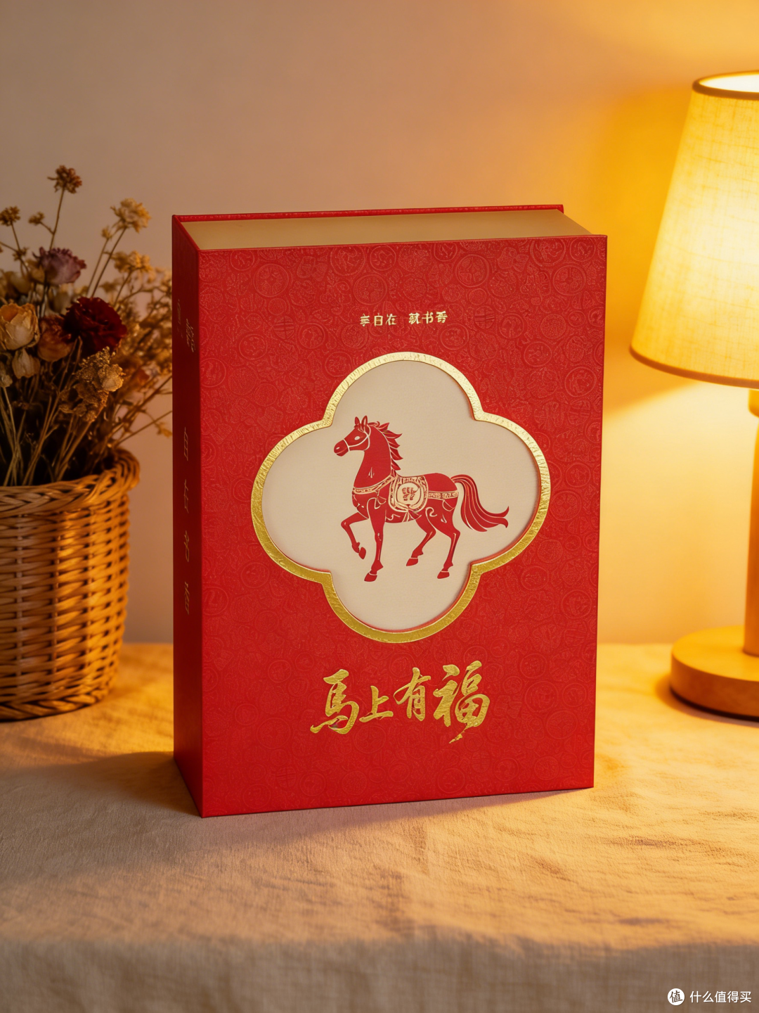 马年新春送妈妈暖心好礼