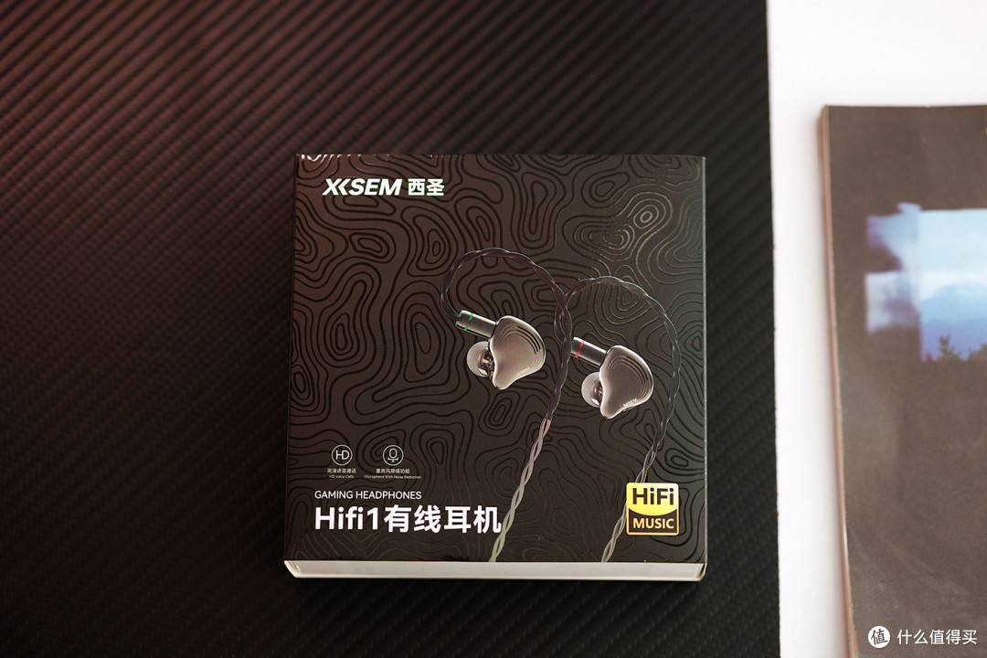 百元价位,音质“越级”——西圣HIFI有线耳机