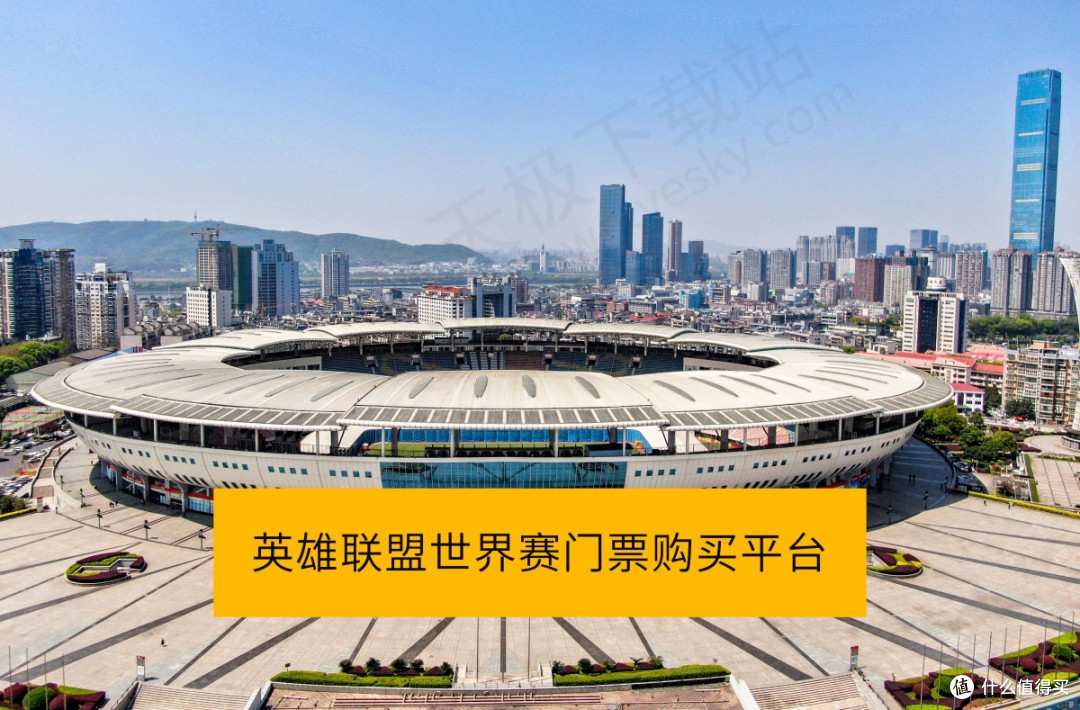 2025全球总决赛：共享心跳的瞬间