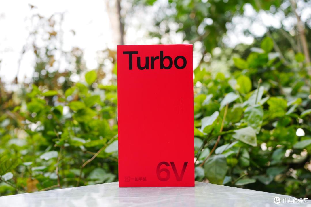 新春佳节给爸妈买手机!闭眼入9000毫安超大电池的一加Turbo 6V