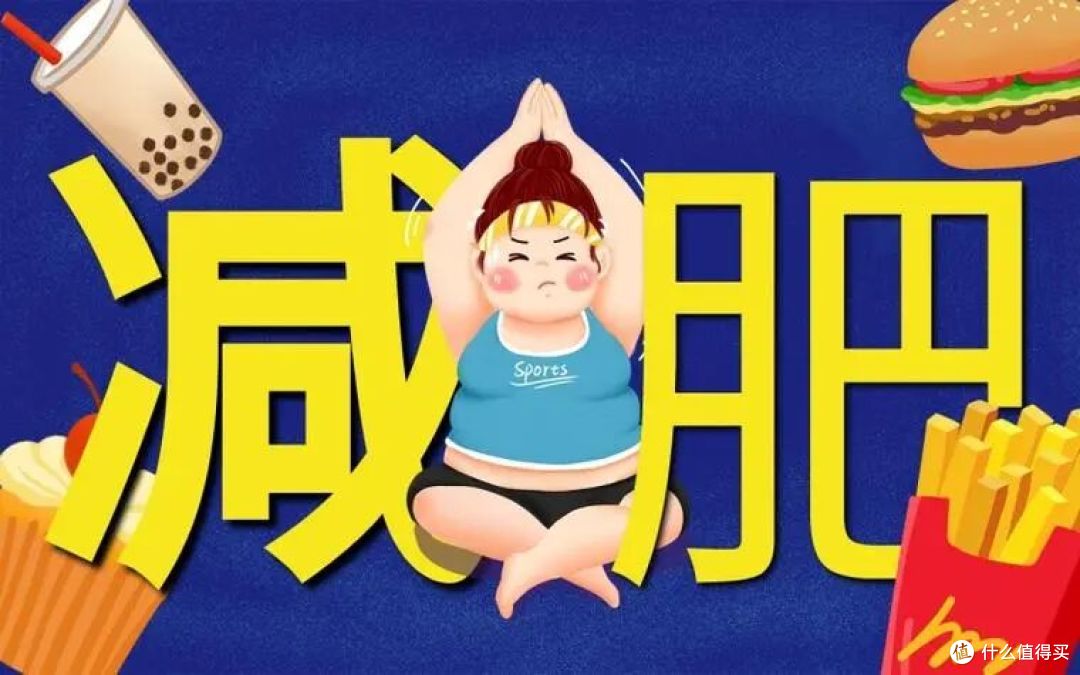 健康的“隐形杀手”——肥胖,危害为什么那么大?