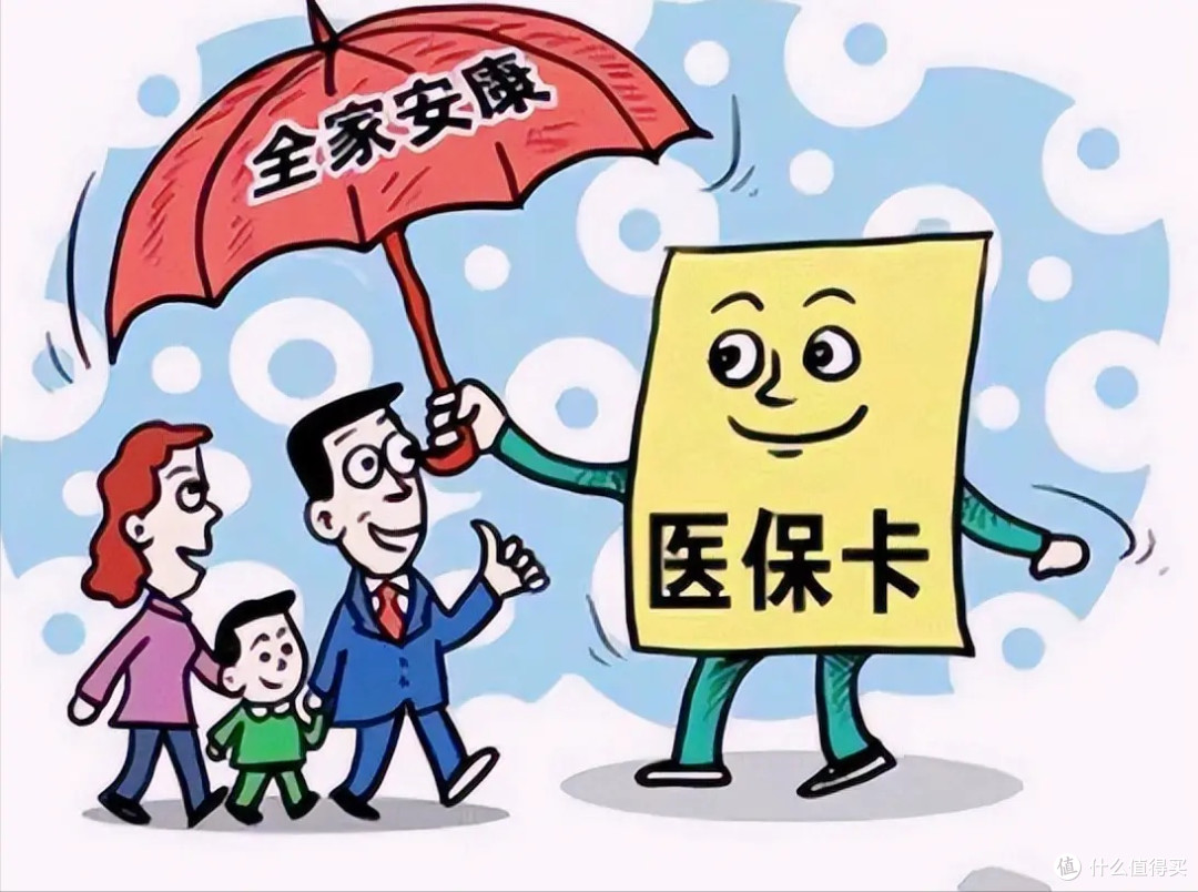 家庭保险配置:抵御疾病风险的屏障