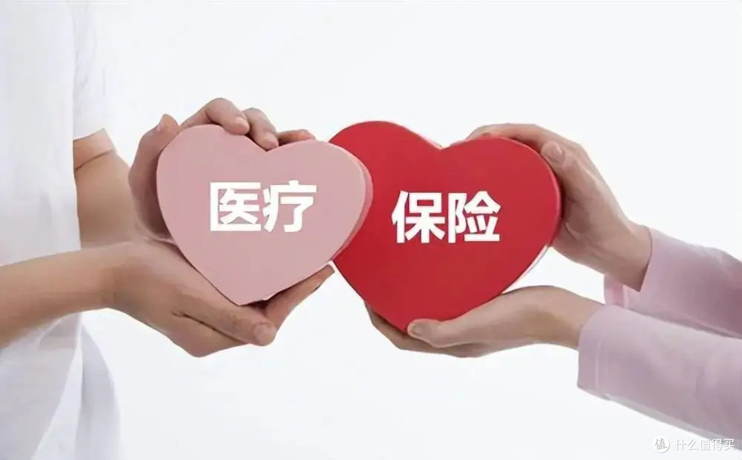 家庭保险配置:抵御疾病风险的屏障