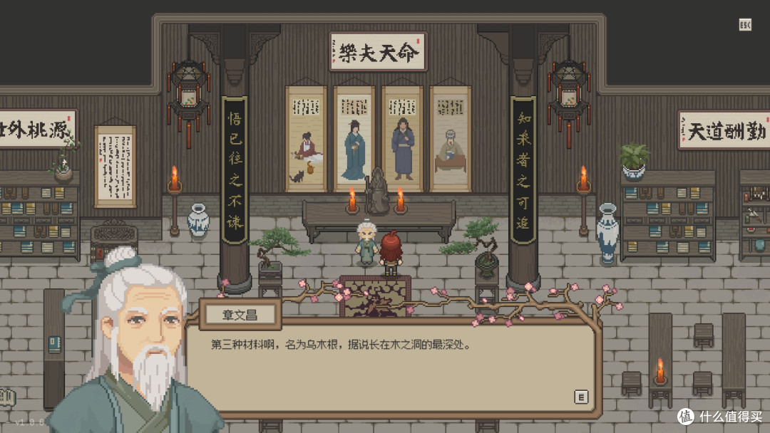 一脚踏空,竟穿越至世外桃源—国风版“星露谷”《桃源村日志》
