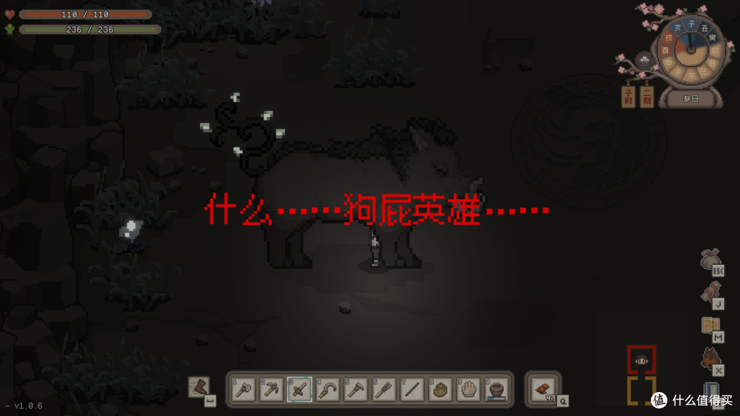 一脚踏空,竟穿越至世外桃源—国风版“星露谷”《桃源村日志》