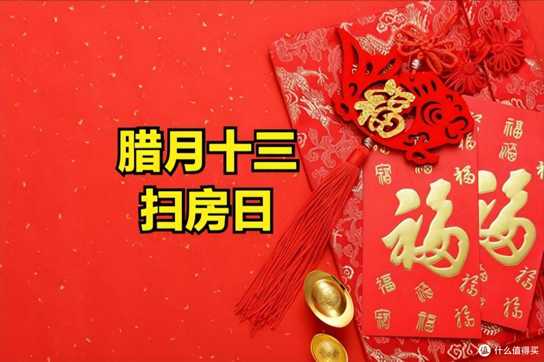 腊月十三不一般,老人说:十三不做3事,来年福气多,3事是什么?