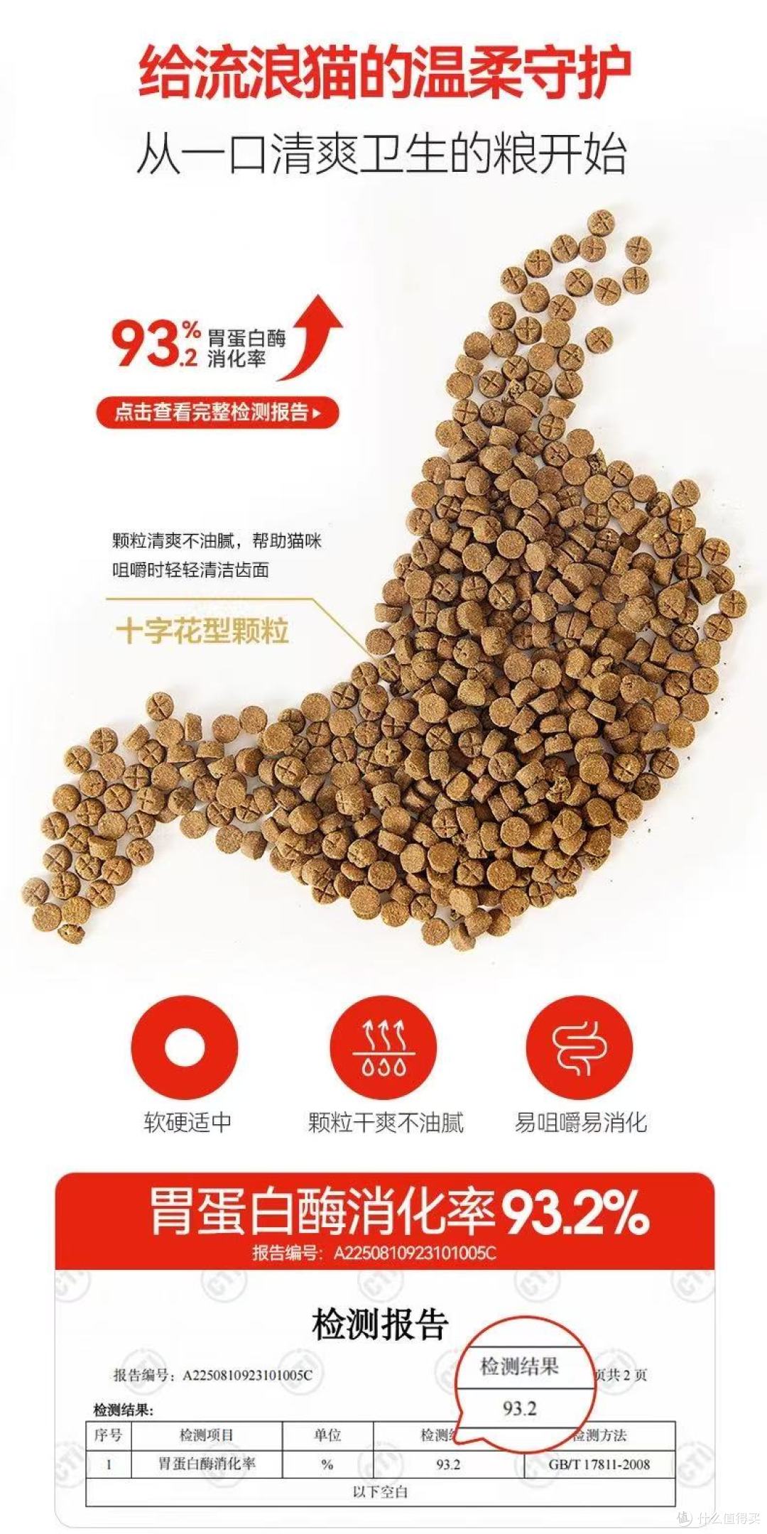 寒冬救星✨科膳救助专用烘焙粮!成幼猫通吃,6kg囤货太省心