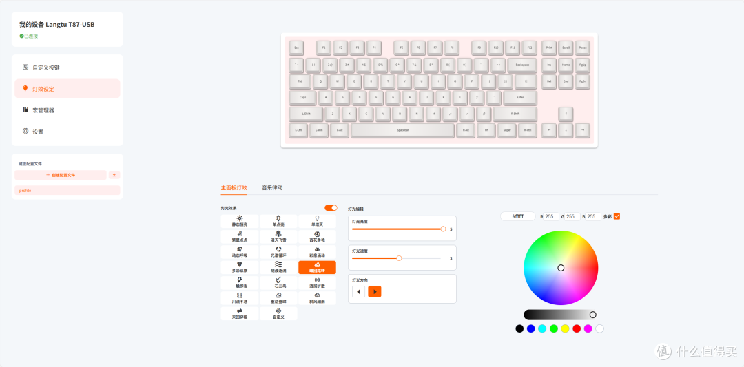 细节多、用料足,8K性能,光污染顶,狼途23年沉淀之作:狼途T87