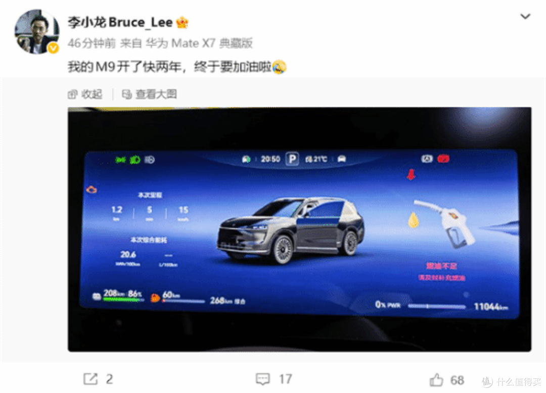 华为李小龙实测:油箱里的汽油放了近两年,居然一脚就能启动!