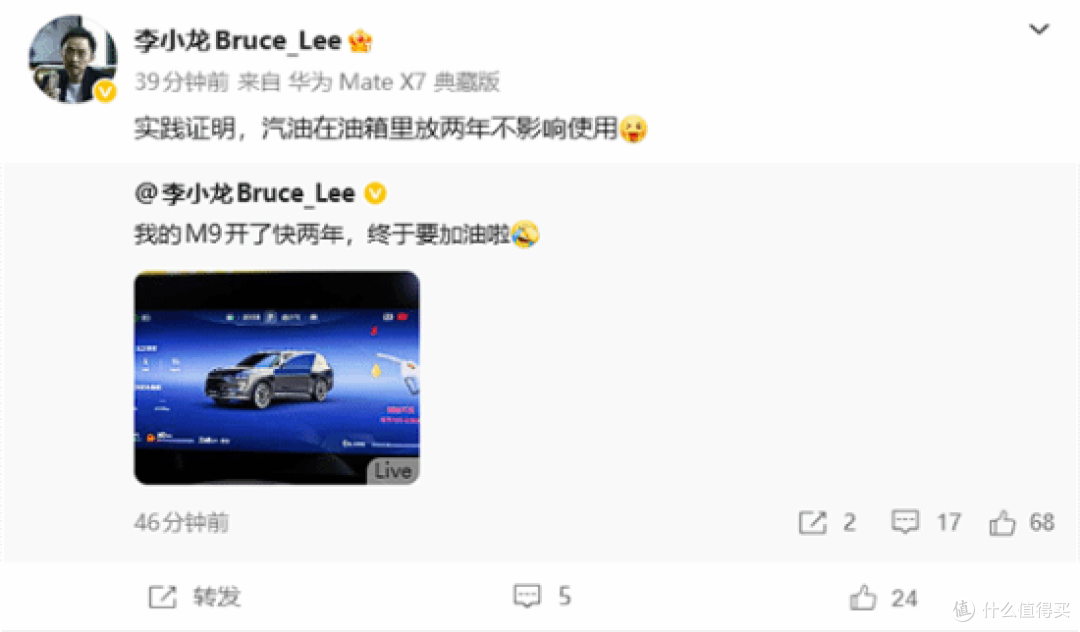 华为李小龙实测:油箱里的汽油放了近两年,居然一脚就能启动!