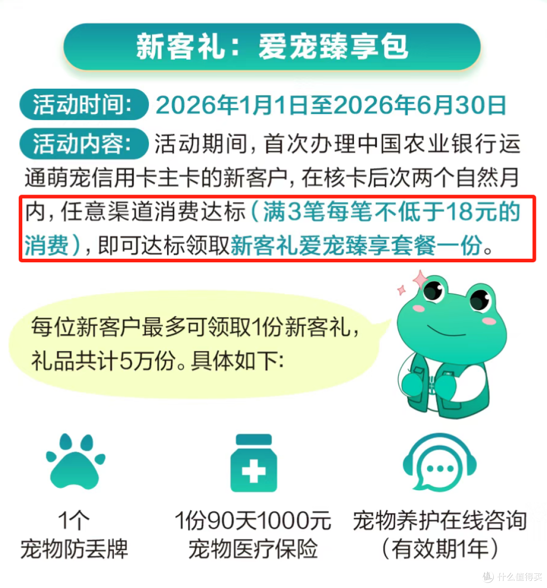 好猛！一张隐藏的撸毛卡！
