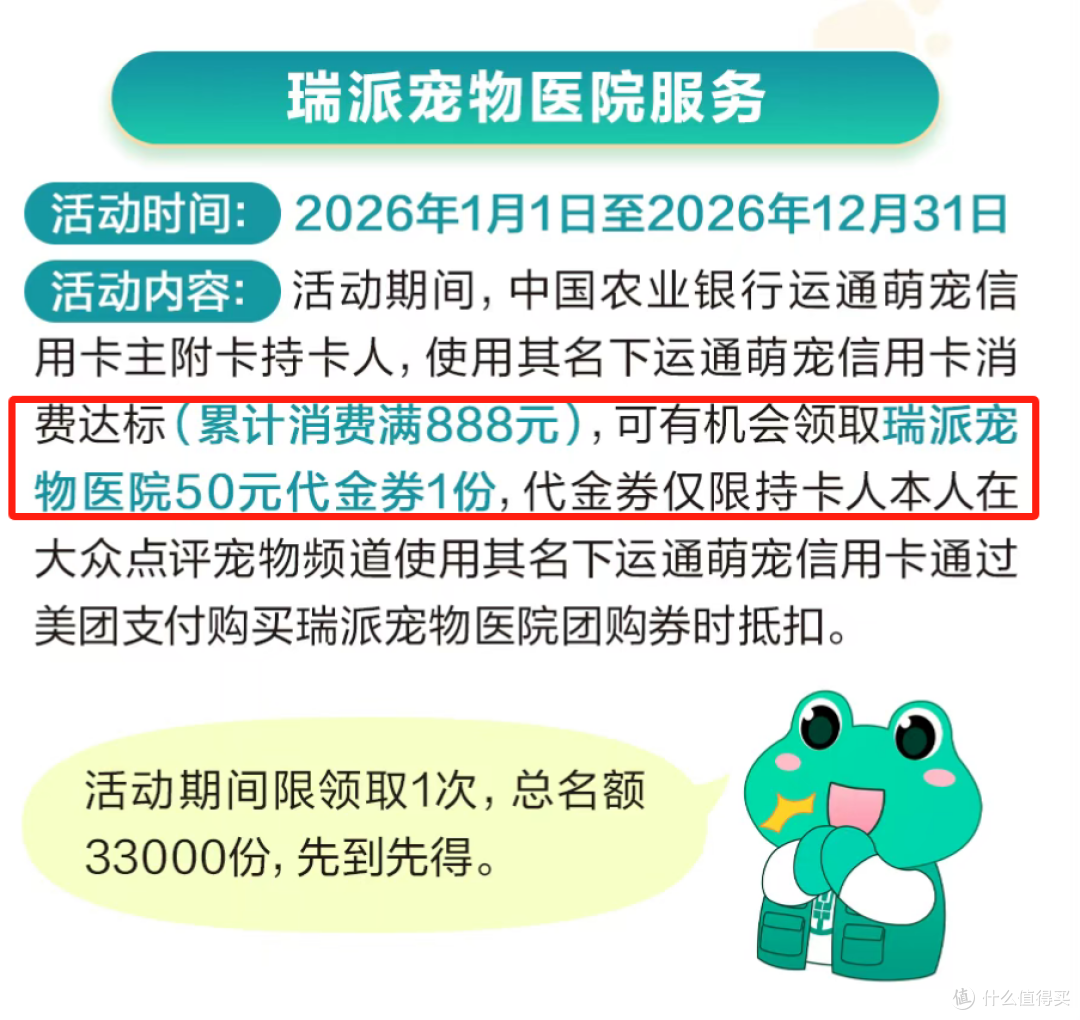 好猛！一张隐藏的撸毛卡！