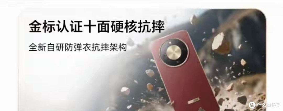 荣耀X80 Pro曝光:12000mAh超大电池终结续航焦虑