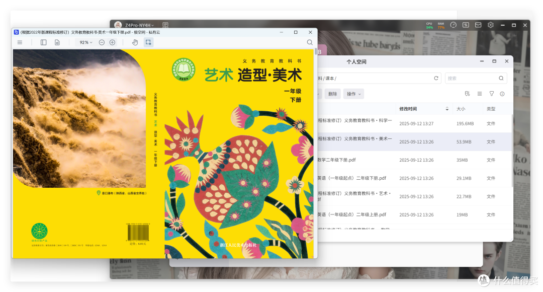 无需会员,超神的 PDF 编辑器,极空间搭建Stirling-Pdf