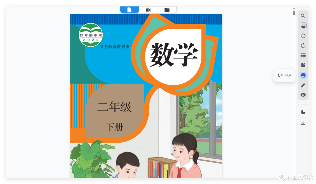 无需会员,超神的 PDF 编辑器,极空间搭建Stirling-Pdf