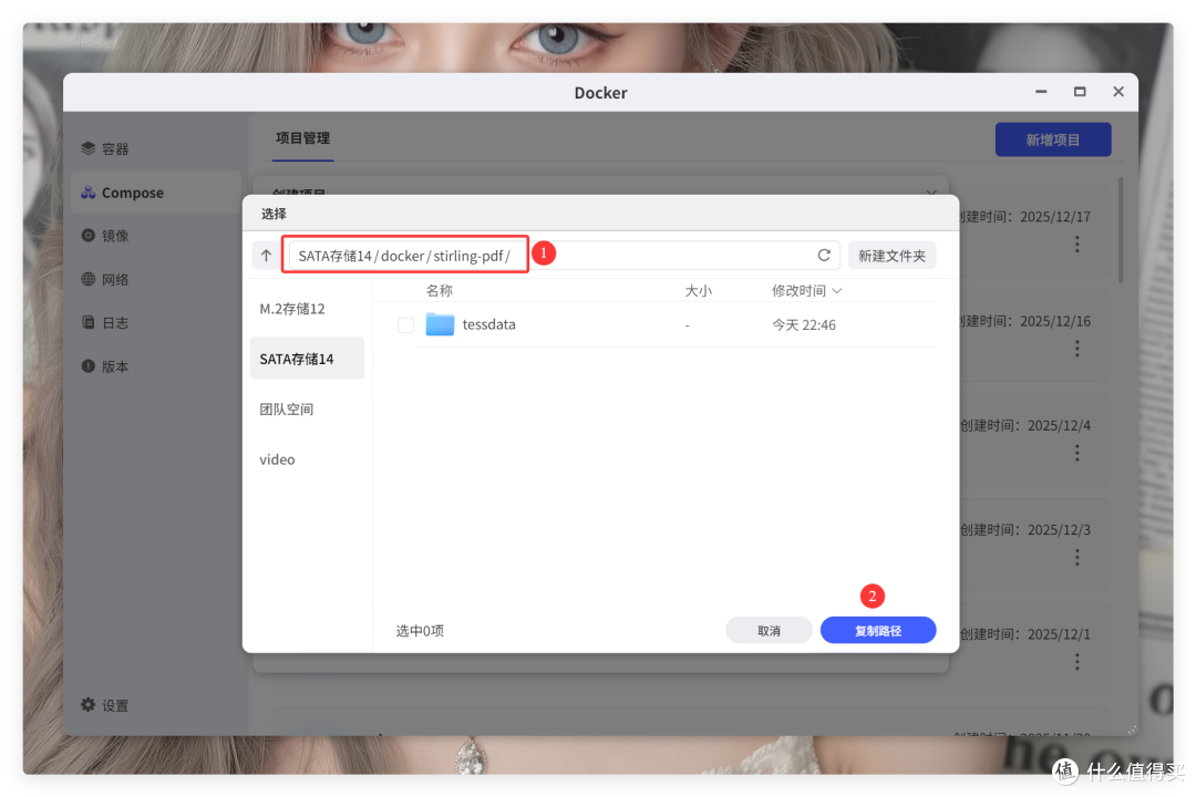 无需会员,超神的 PDF 编辑器,极空间搭建Stirling-Pdf