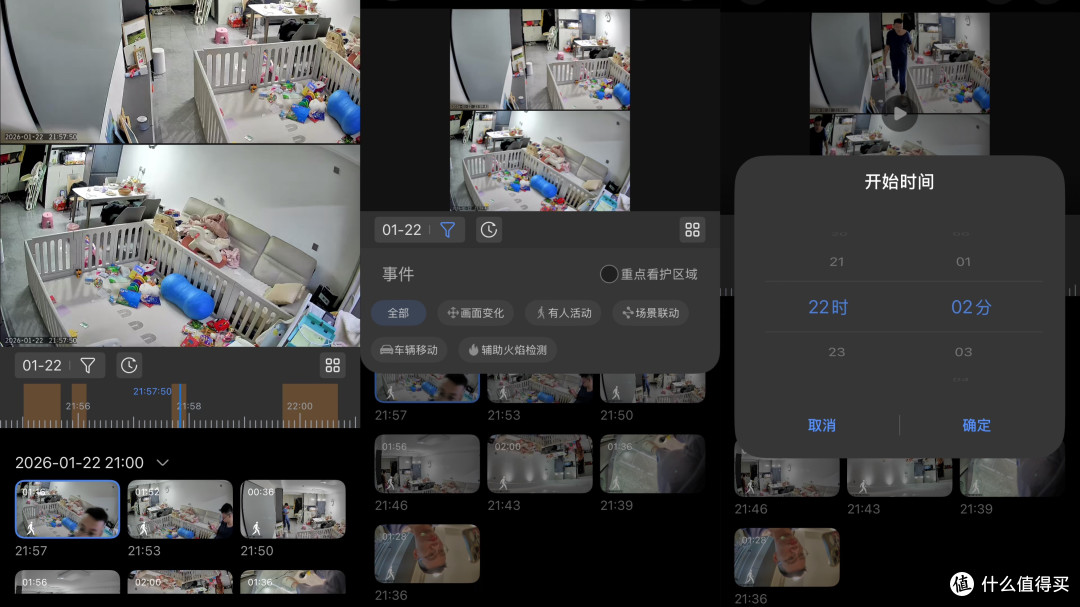 妞为什么必须在老家给公婆装室外摄像头