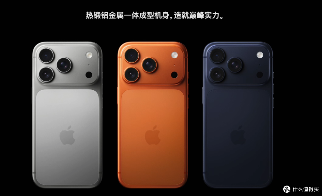 郭明錤实锤iPhone 18定价：尽可能不涨价，藏着苹果的大算盘！