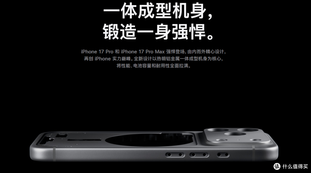 郭明錤实锤iPhone 18定价：尽可能不涨价，藏着苹果的大算盘！