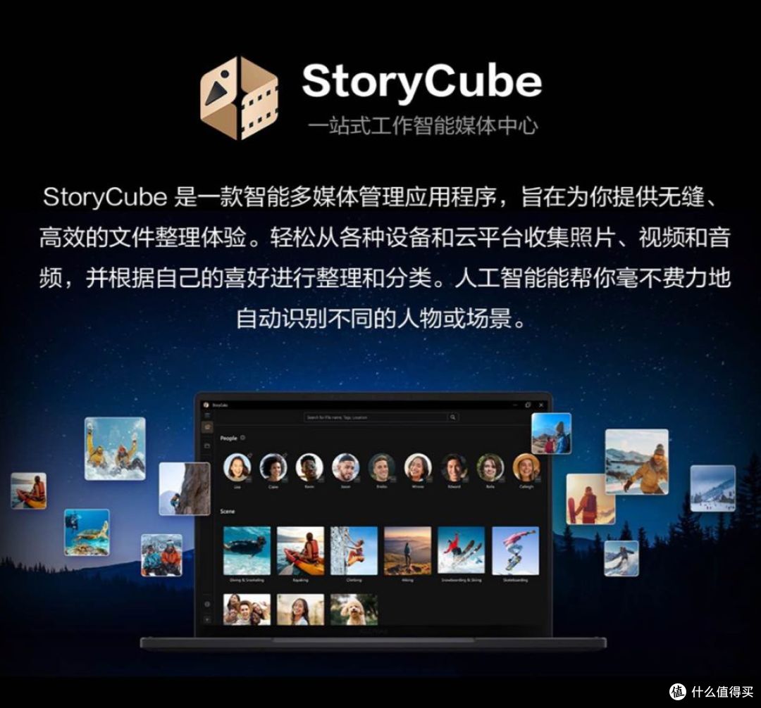全场景品质生活新范式,华硕灵耀14 双屏2026演绎科技美学新作