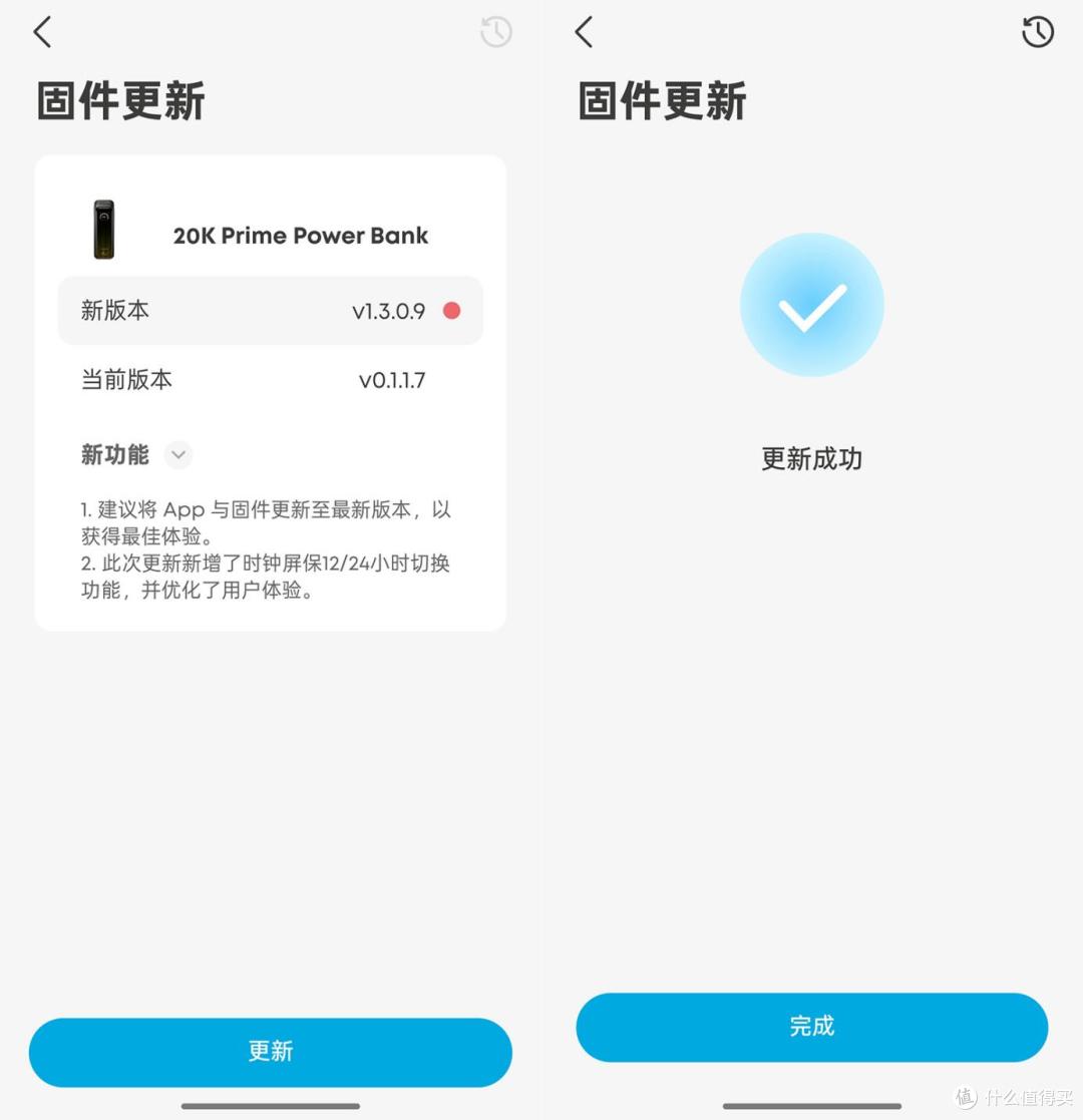 很帅!安克黑神话悟空联名款如意棒充电宝测评