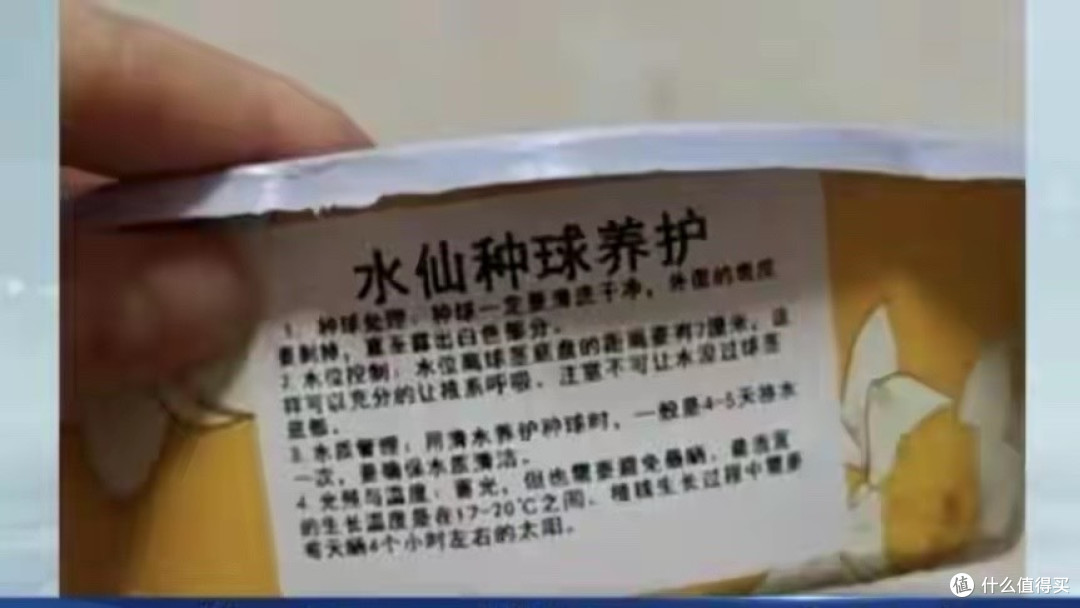 连毒水仙和鲜百合都分不清,吃完中毒,你说应该赔多少?