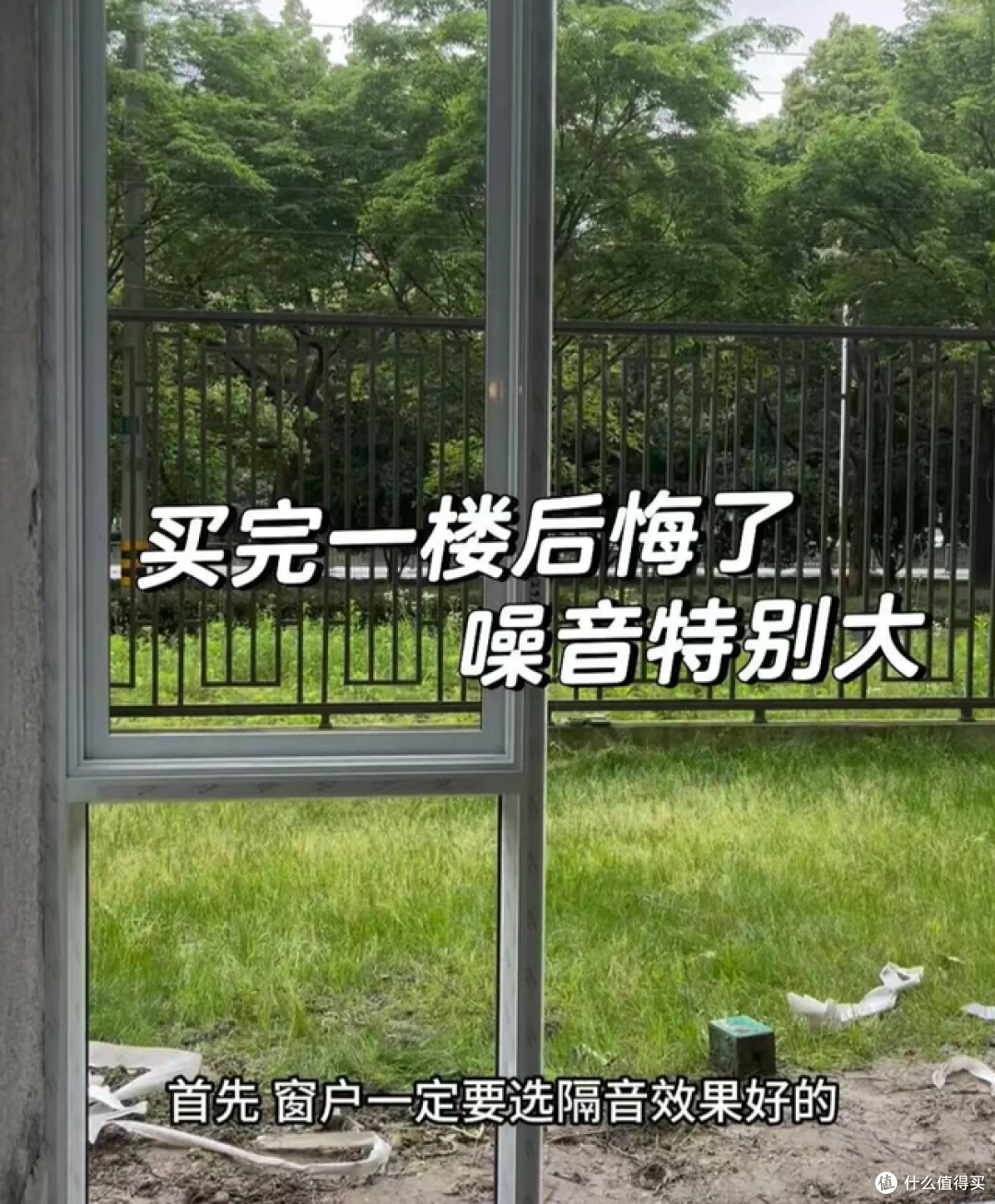 卖掉1楼,换成顶楼,才知道“富不买1楼,穷不买顶楼”有多真实!