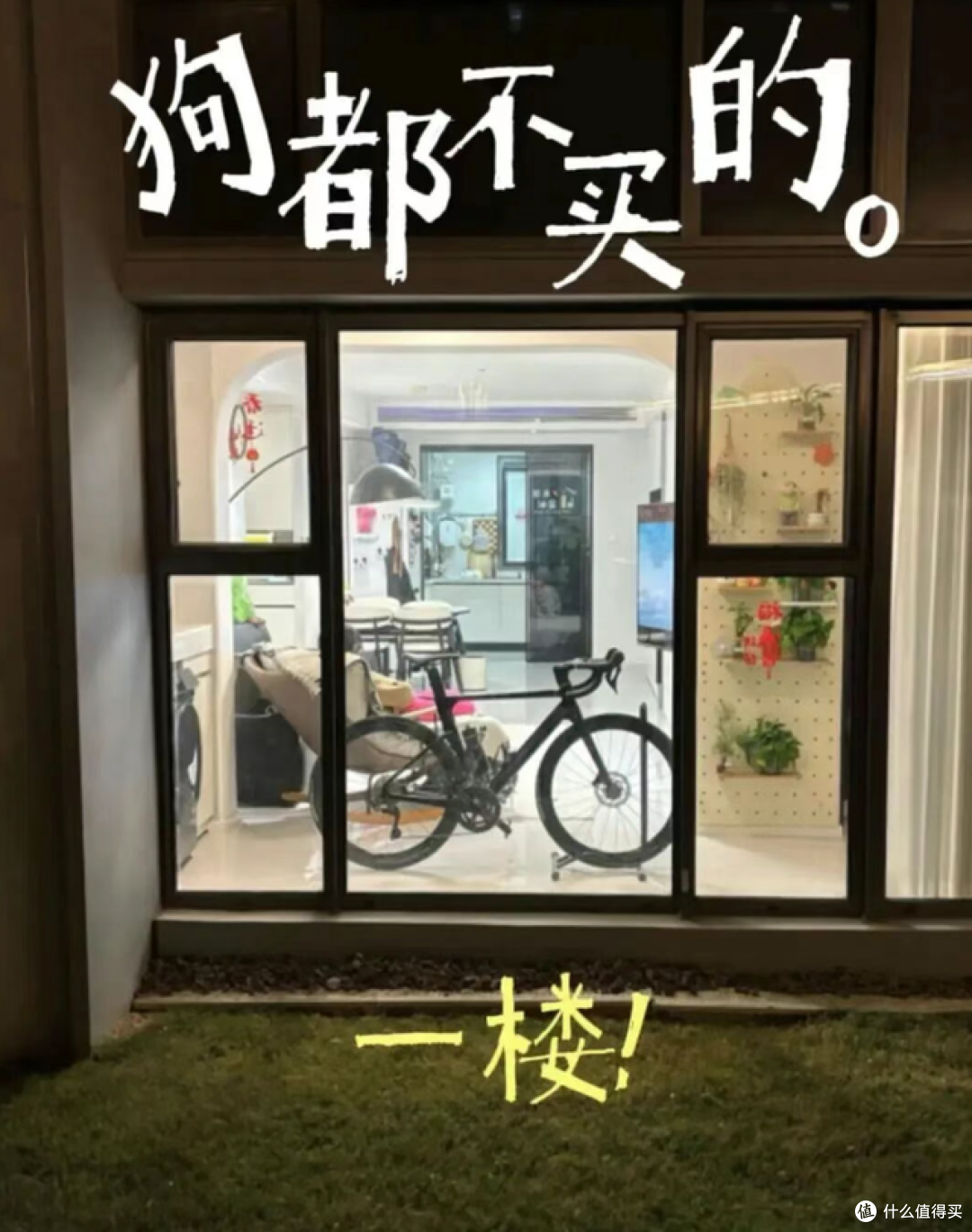 卖掉1楼,换成顶楼,才知道“富不买1楼,穷不买顶楼”有多真实!