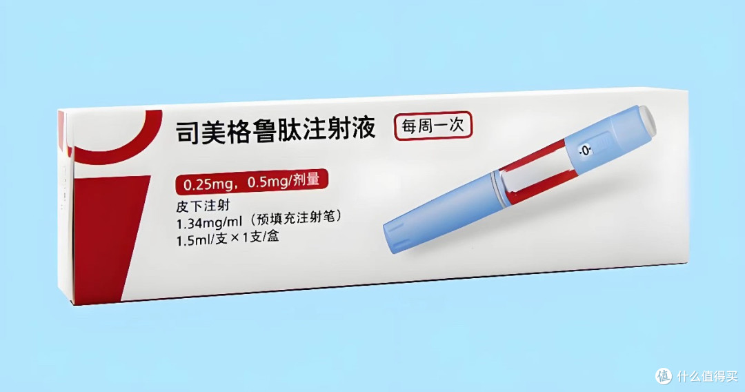 每周一针躺着瘦？"减重神药"半年后，真相比你想的残酷得多