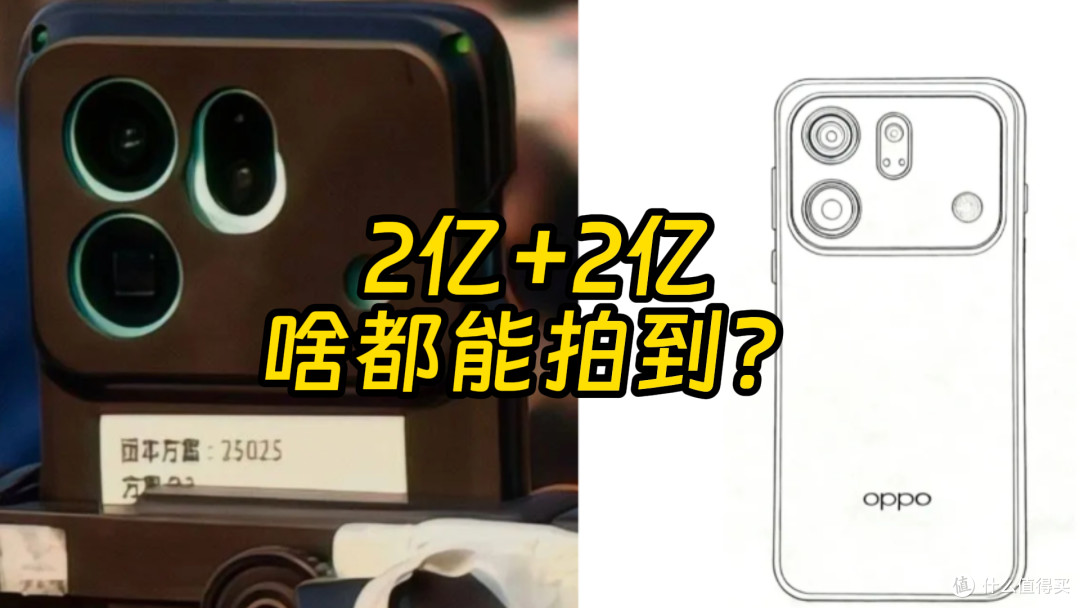OPPO Find X9s曝光汇总 这发布时间是认真的吗？