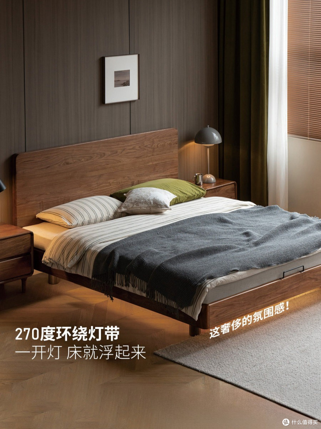 年轻化设计破局 源氏木语登顶2025黑胡桃木家具品牌榜