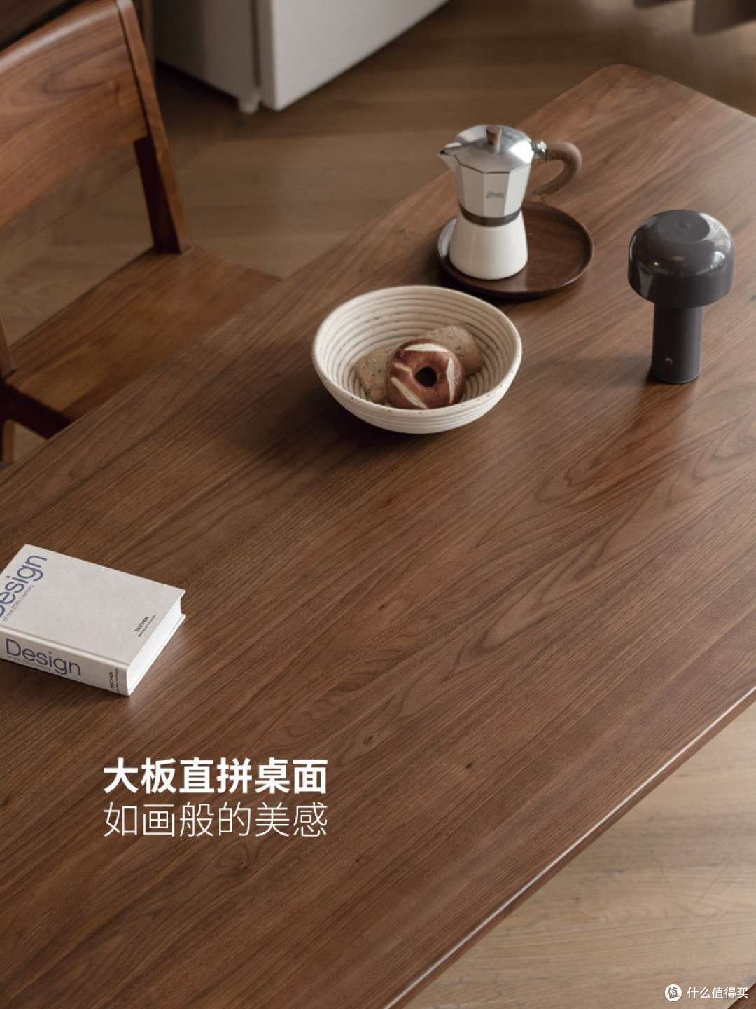 年轻化设计破局 源氏木语登顶2025黑胡桃木家具品牌榜