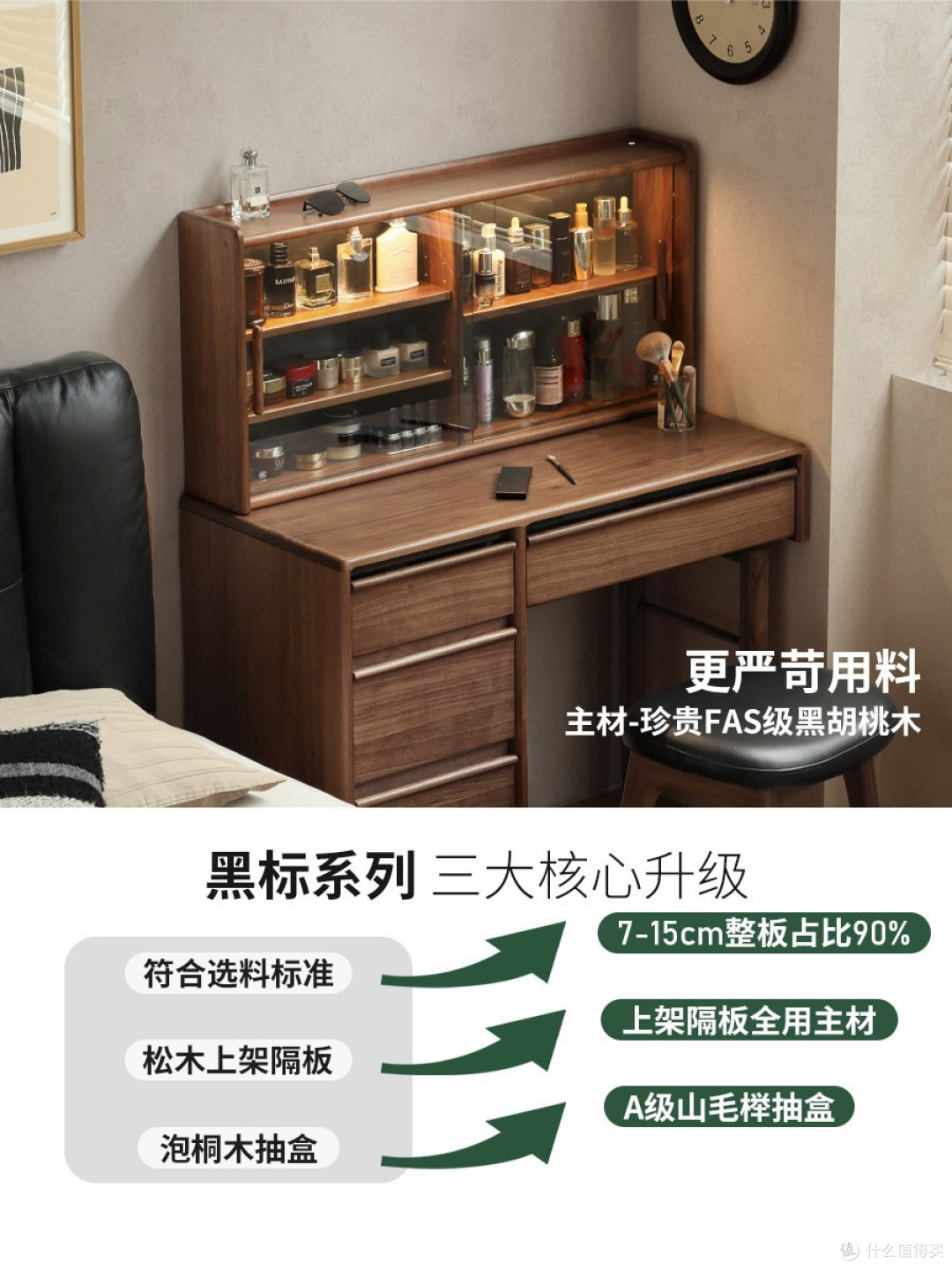年轻化设计破局 源氏木语登顶2025黑胡桃木家具品牌榜