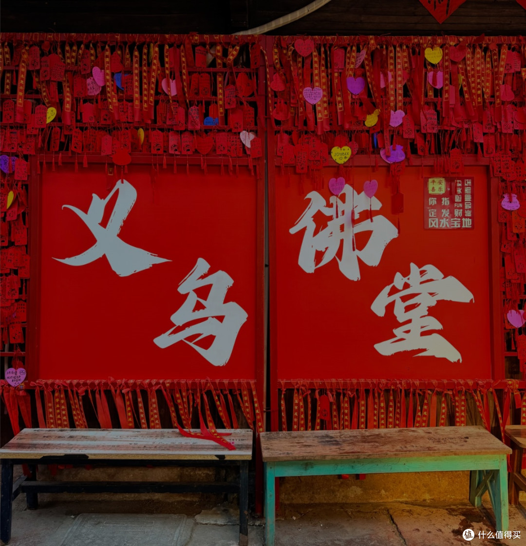 2026春节冲义乌佛堂古镇🏮年味比烟花还浓