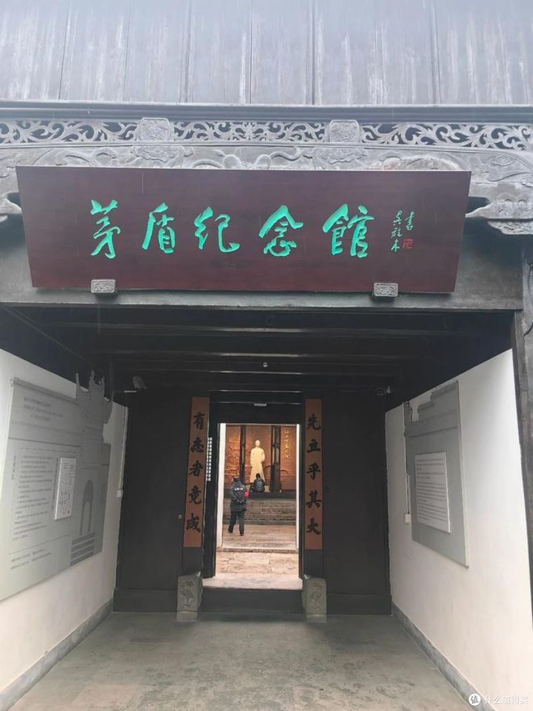 春节去乌镇,去寻找属于自己的宁静!