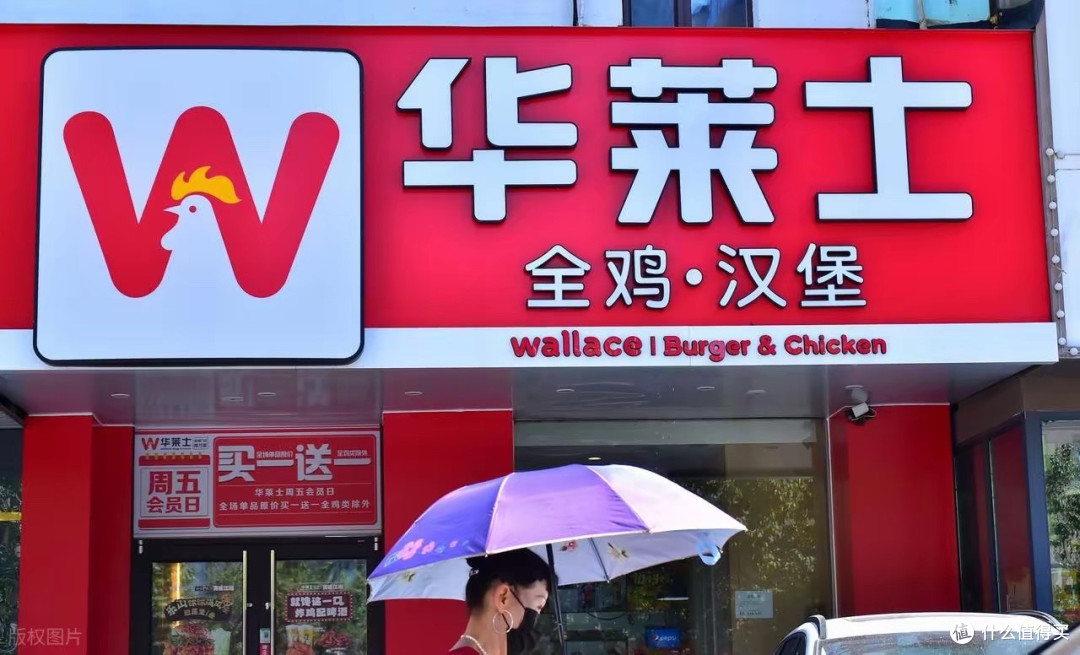 一代“喷射战士”华莱士,黯然退市!做错了什么?