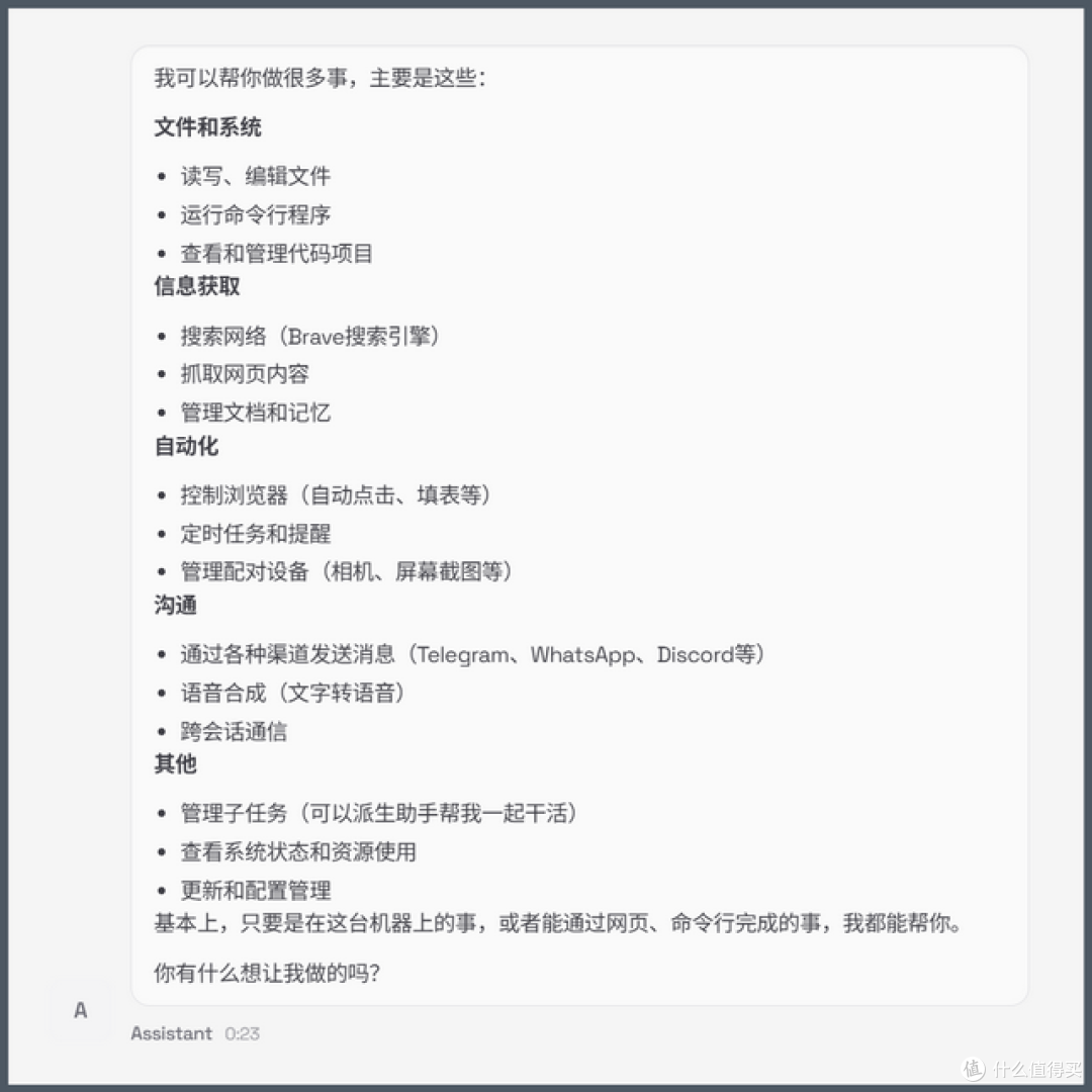 一己之力让全球Mac涨价，最强贾维斯丨绿联NAS部署Clawdbot教程！