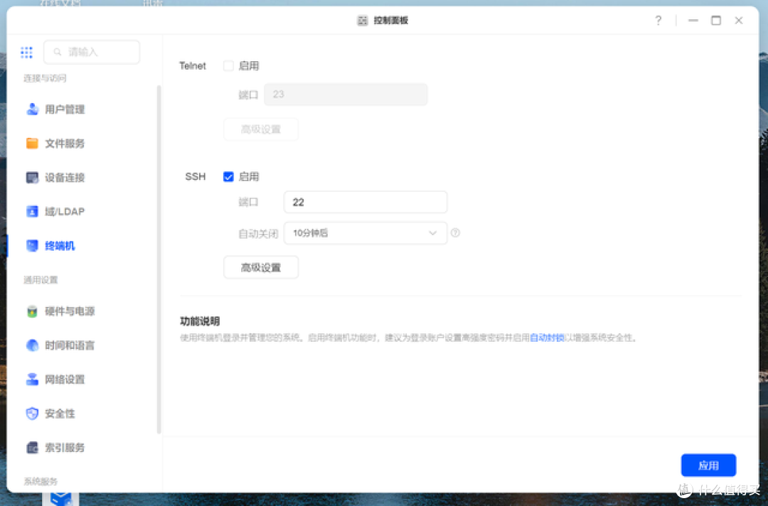 一己之力让全球Mac涨价，最强贾维斯丨绿联NAS部署Clawdbot教程！