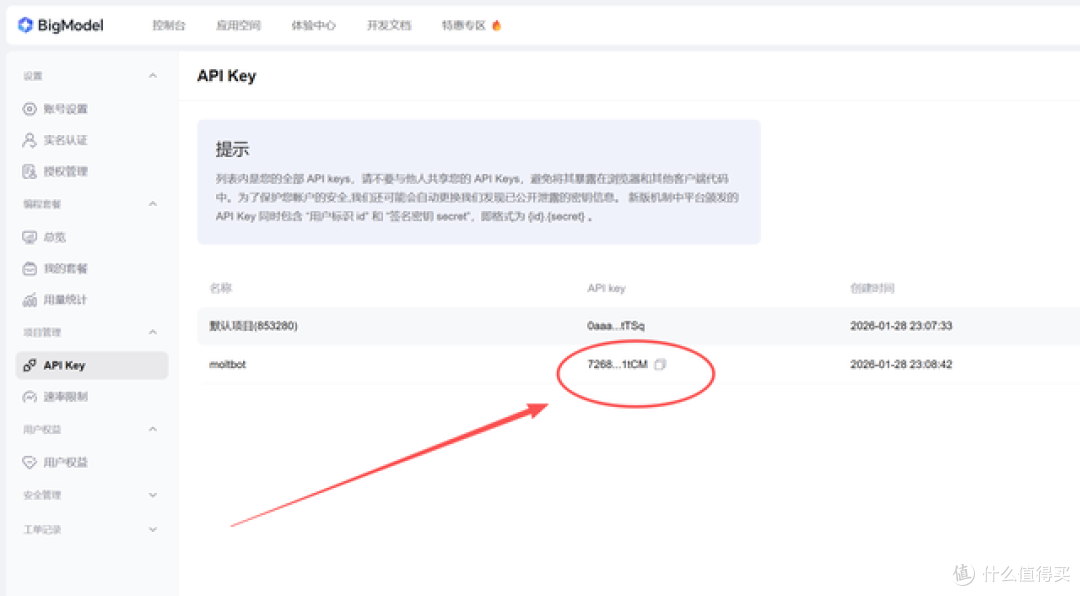 一己之力让全球Mac涨价，最强贾维斯丨绿联NAS部署Clawdbot教程！