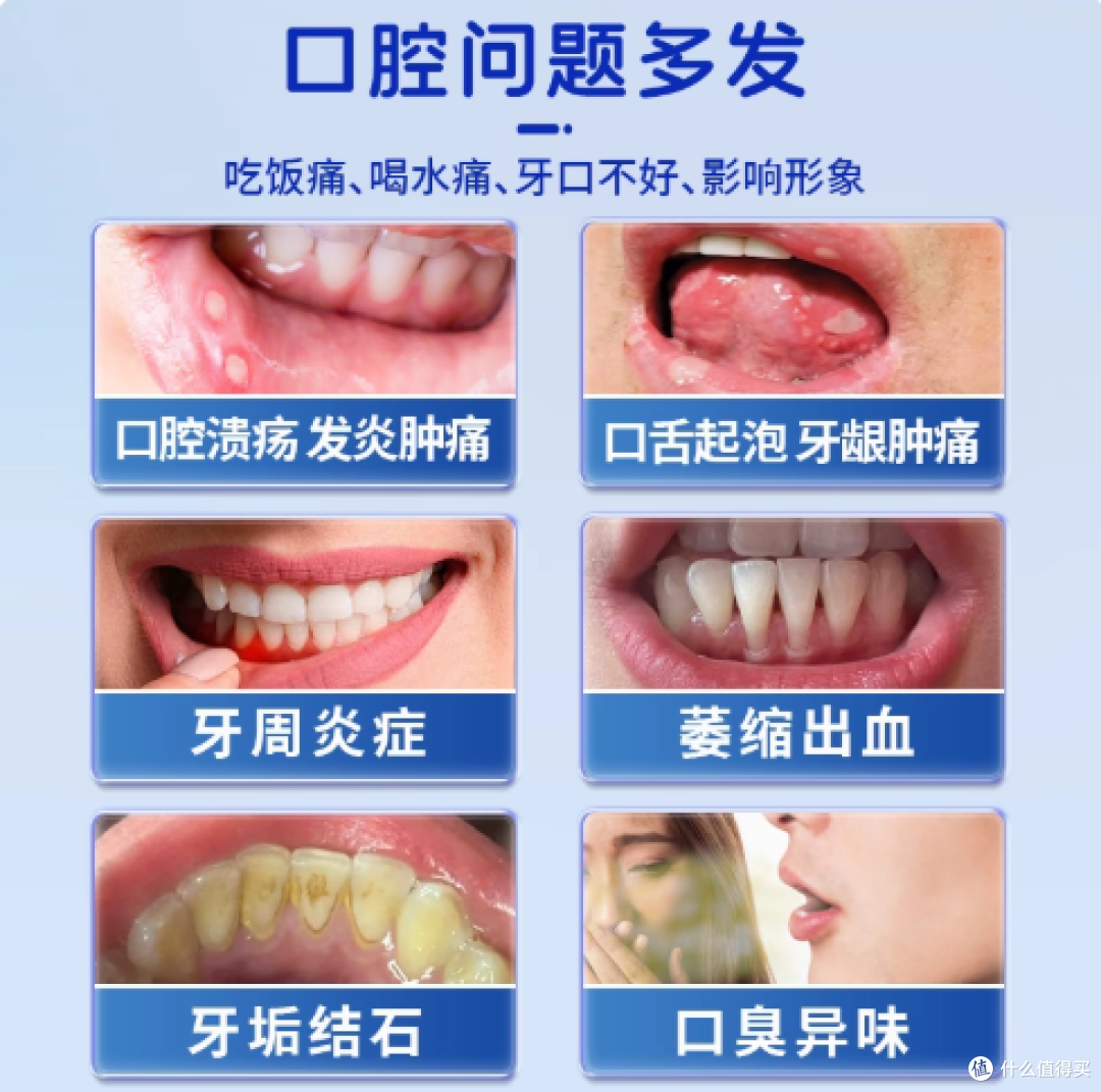 嘴巴一溃疡,吃饭都遭罪?医用级口腔溃疡喷剂真的能“秒缓痛”!