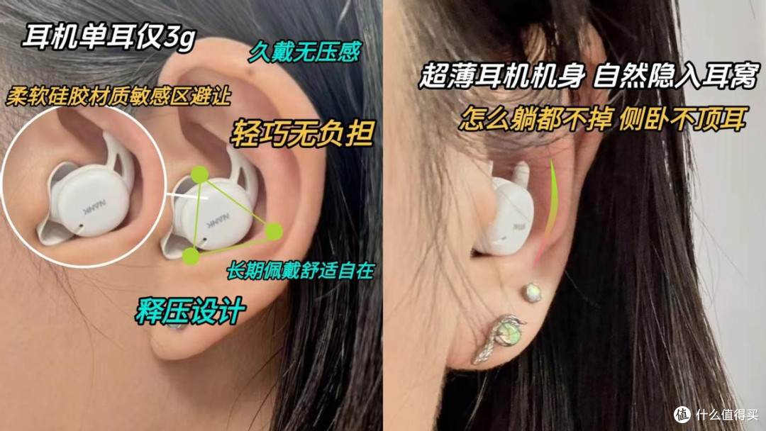 睡眠耳机真的有用吗?睡眠耳机选购技巧有哪些